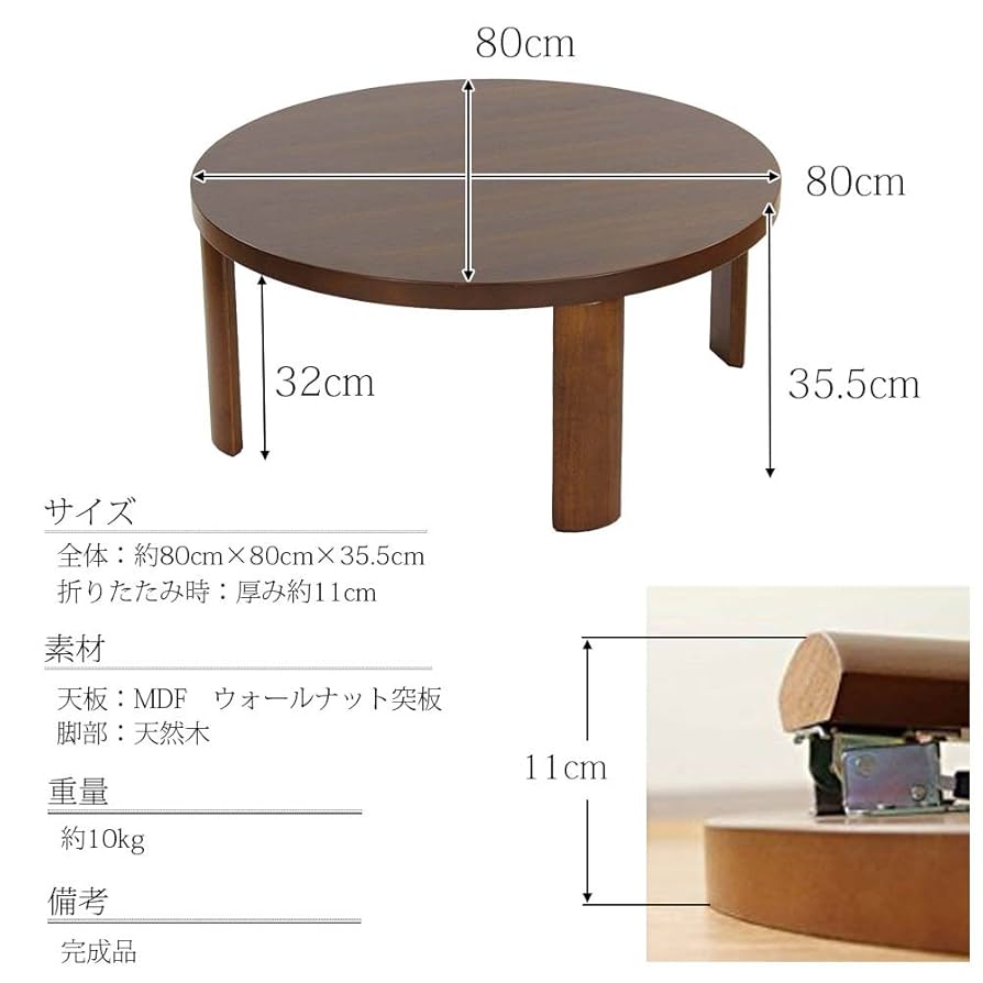 【2023最新】narumikk ローテーブル ブラウン 80×40×35cm 楽天市場】座卓 横80cm×奥行き80cm×高さ35.5cm | 座卓テーブル